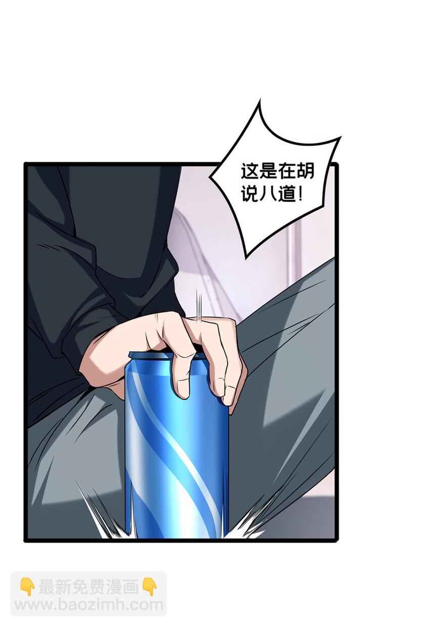 47 神赐的资格20