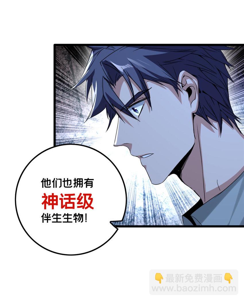 47 神赐的资格22