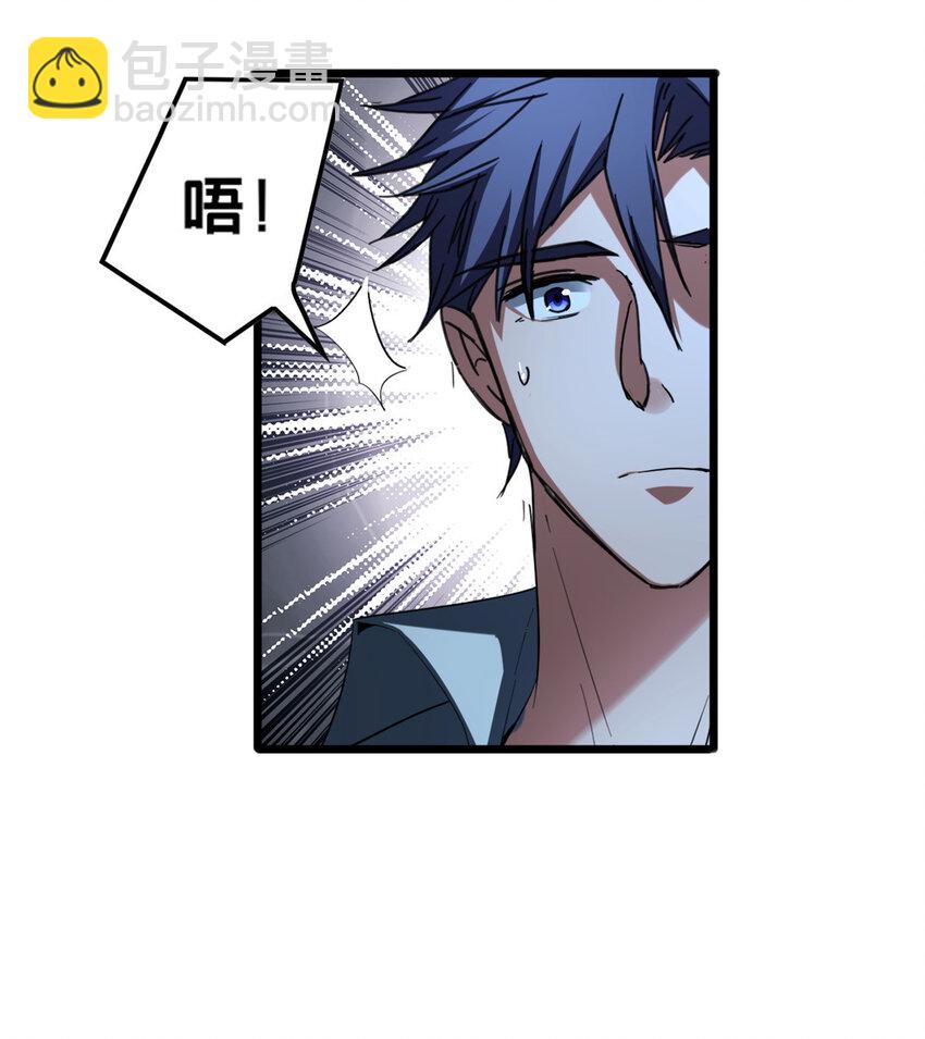 47 神赐的资格32