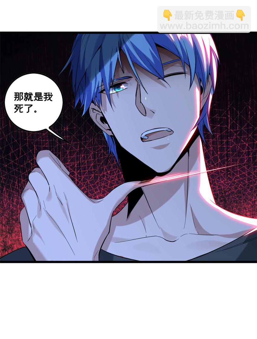 47 神赐的资格35