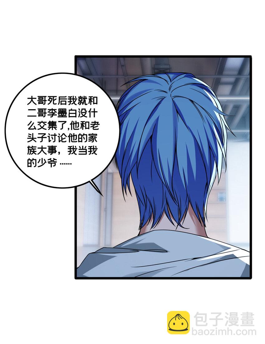 47 神赐的资格5