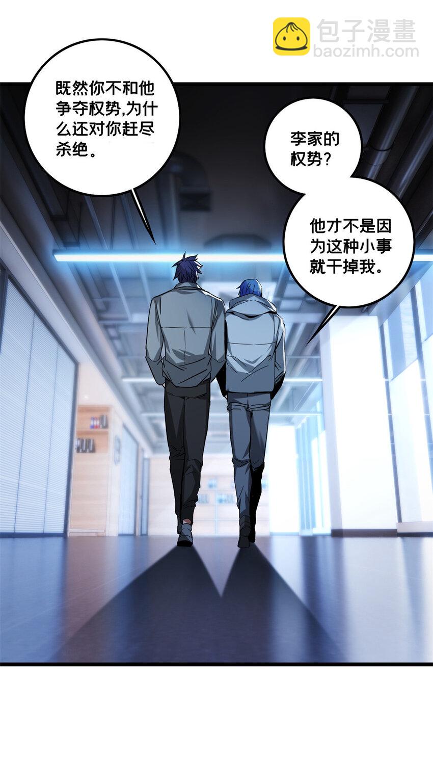 47 神赐的资格6