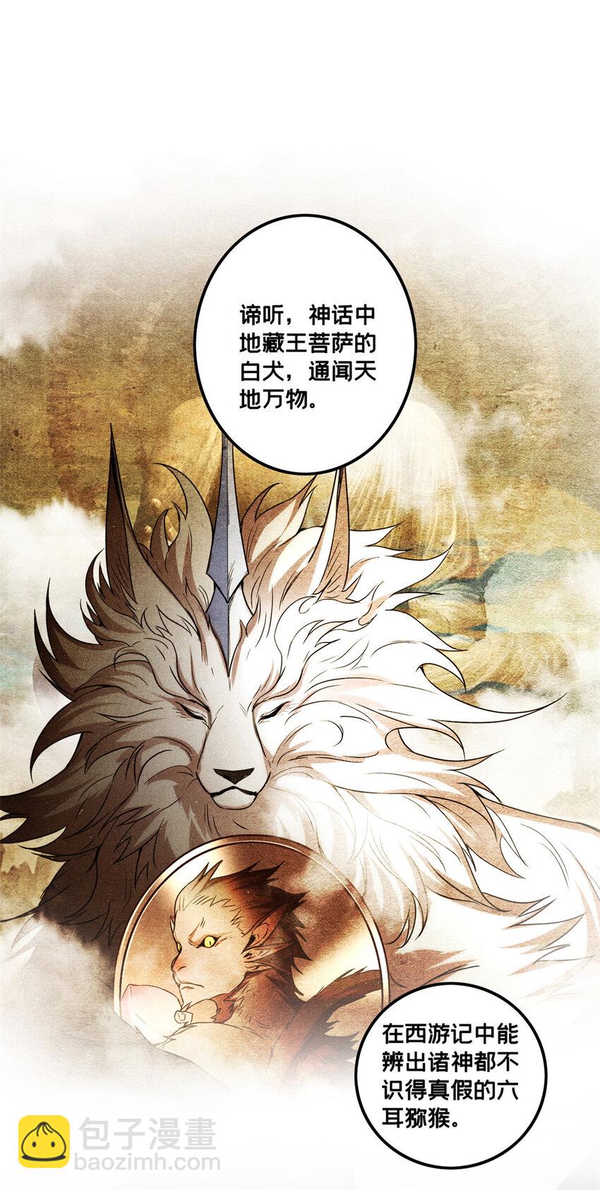 57 安静的秘密12