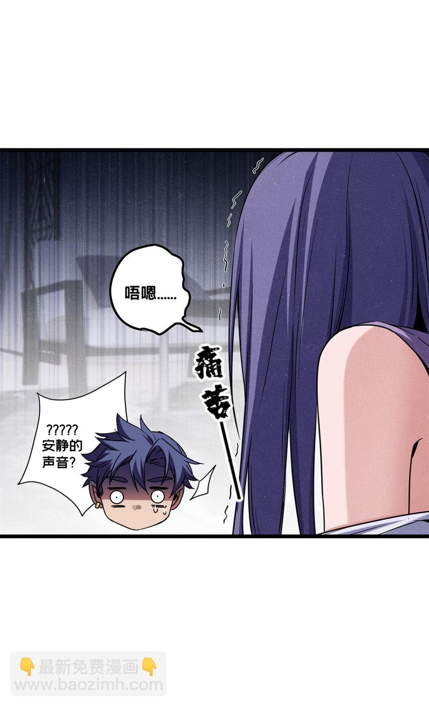 57 安静的秘密18