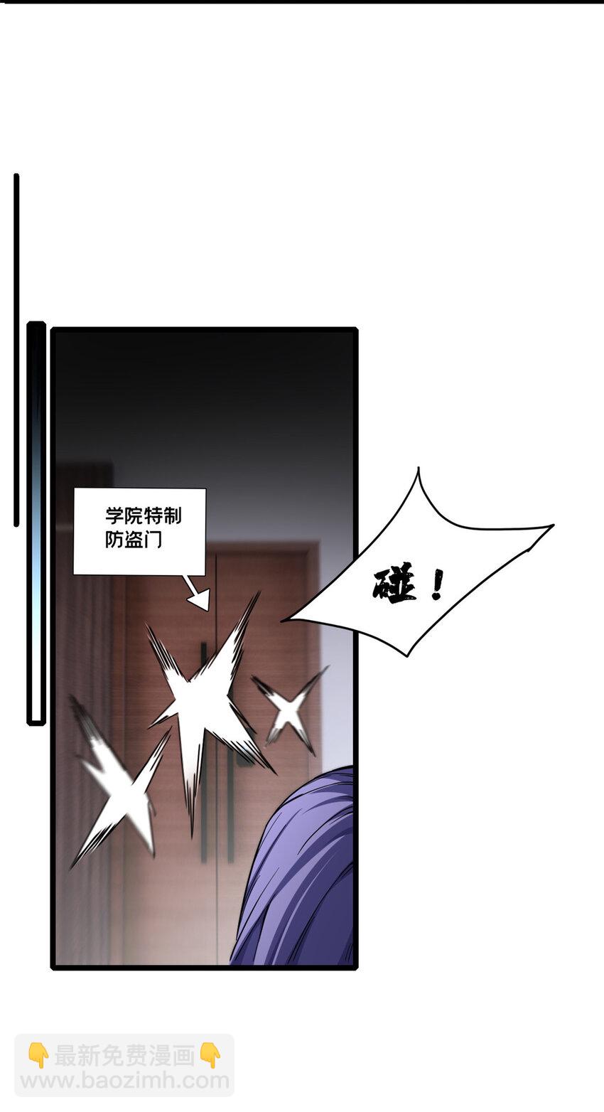 57 安静的秘密28