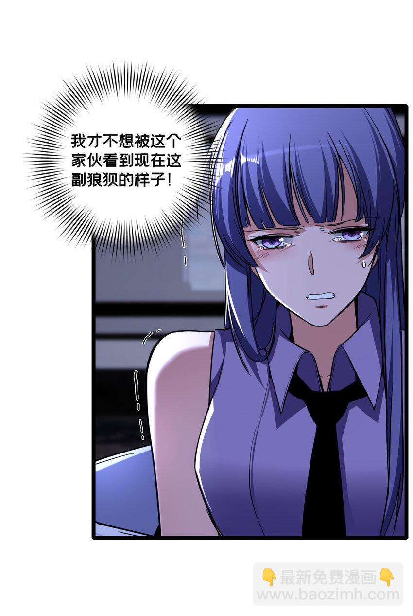 57 安静的秘密30