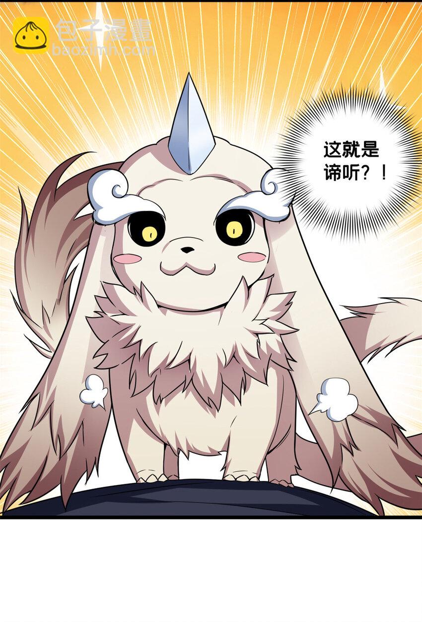 57 安静的秘密4