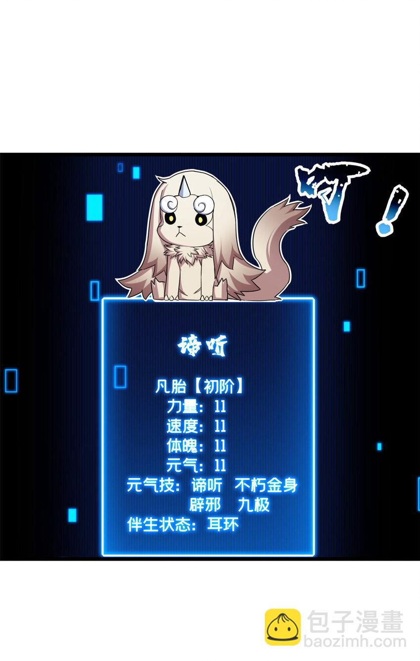 57 安静的秘密7