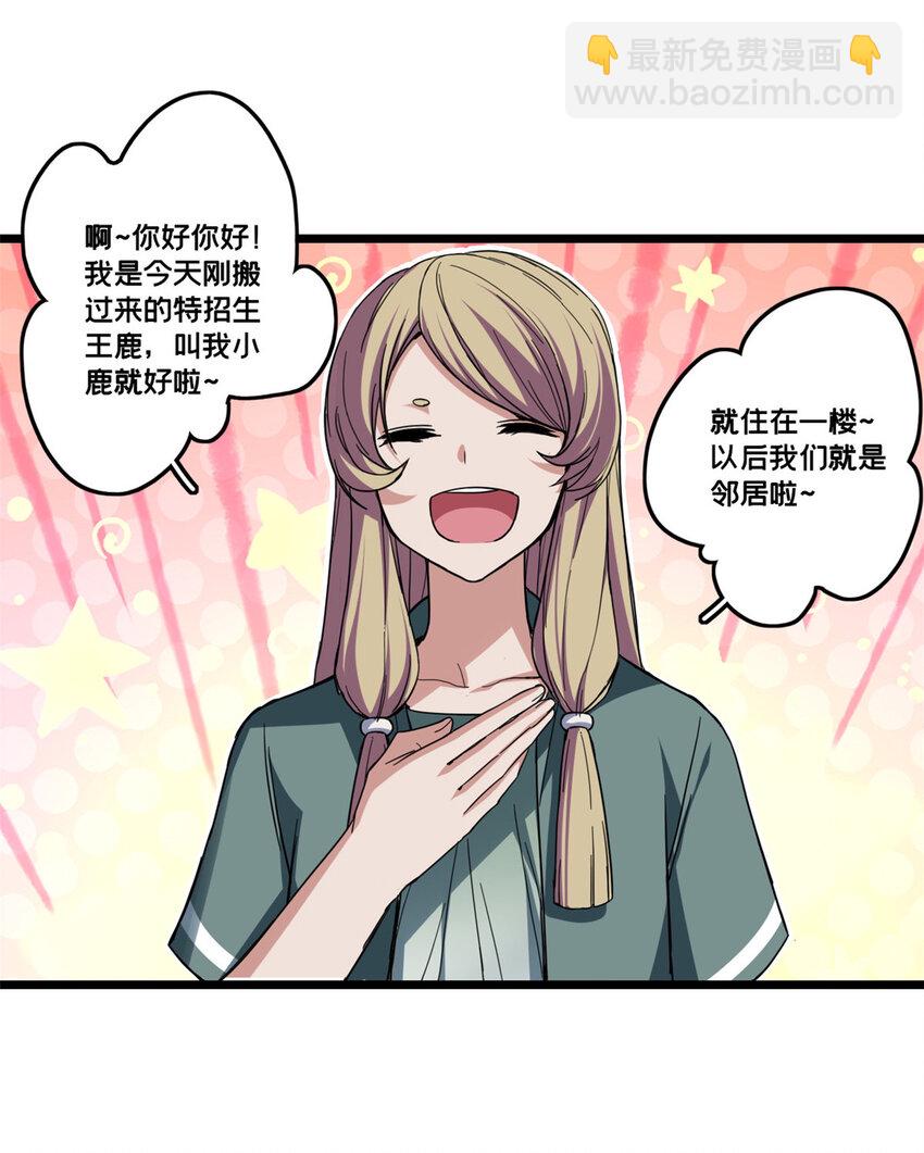 59 再遇方若惜30