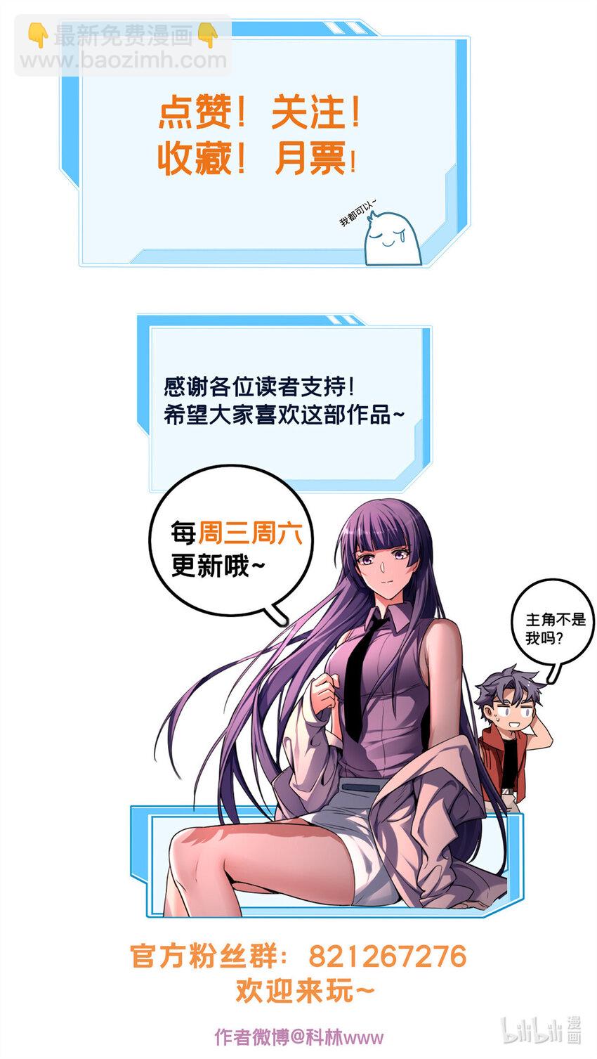 59 再遇方若惜34