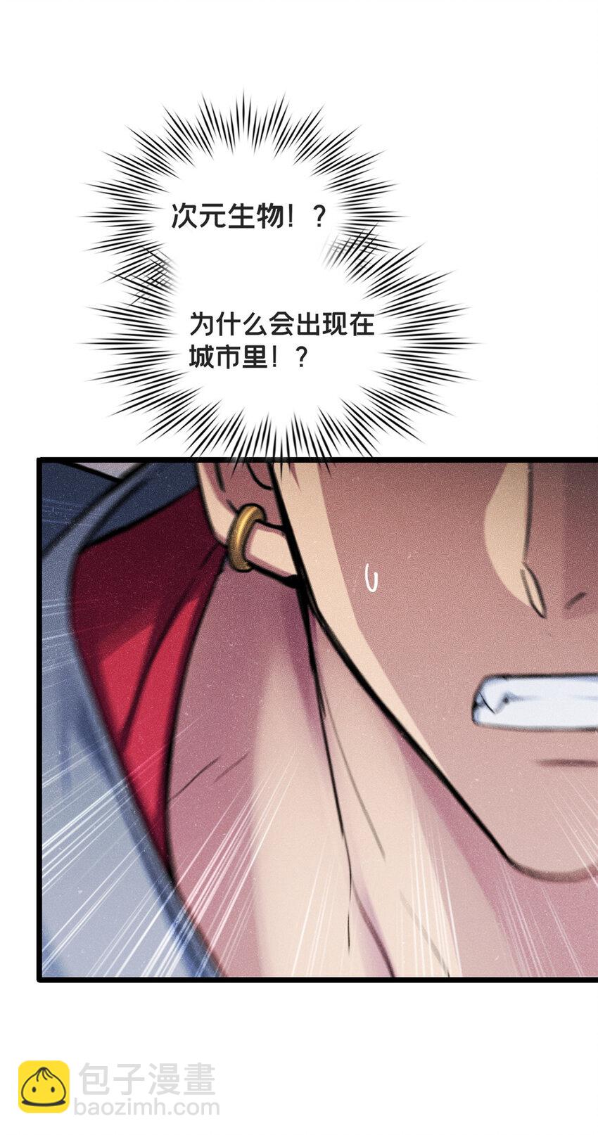 81 卡俄斯第一秩序1