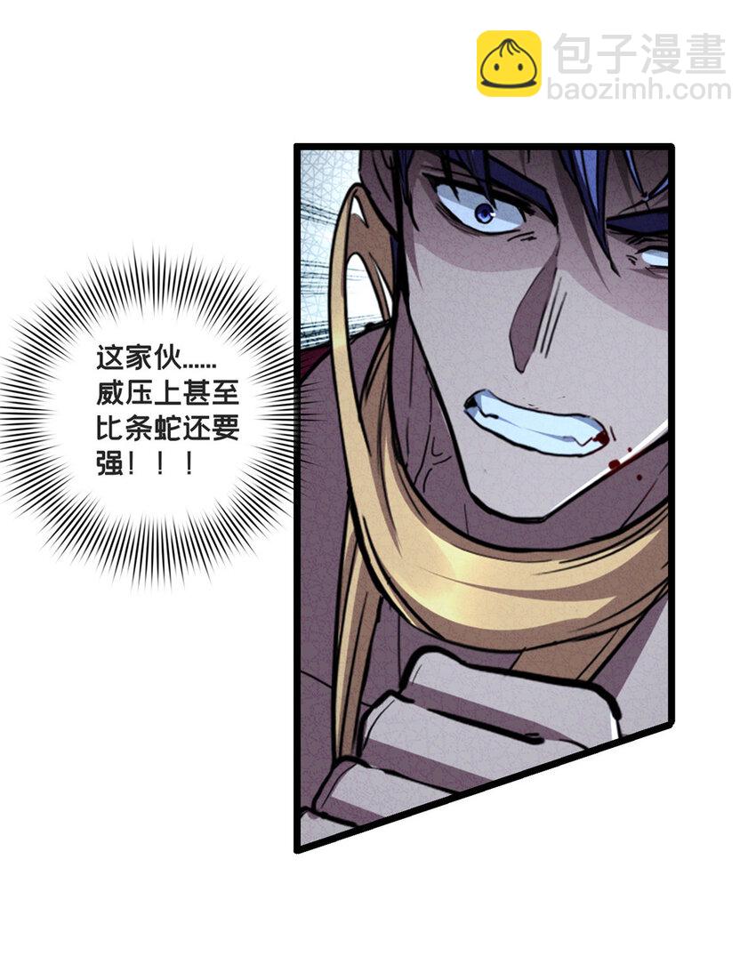 81 卡俄斯第一秩序24