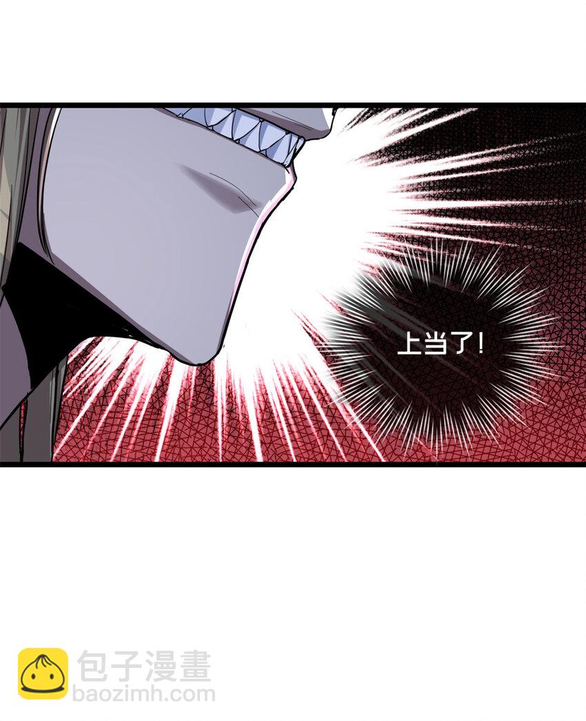 81 卡俄斯第一秩序35