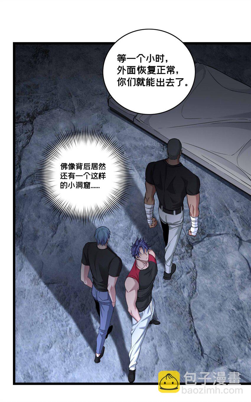 92 古典的怀表10