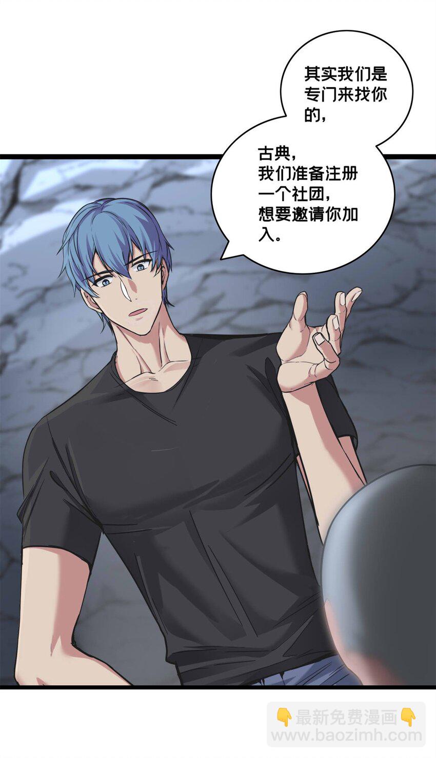92 古典的怀表11