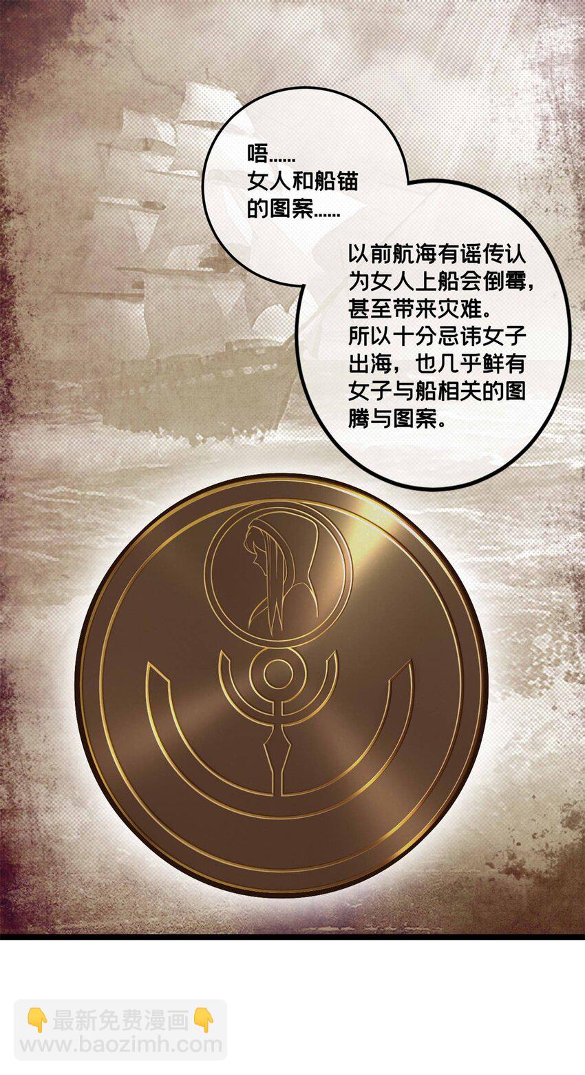 92 古典的怀表26