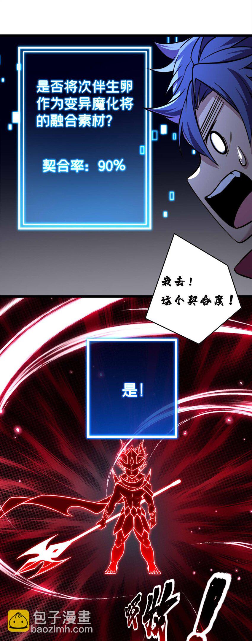 92 古典的怀表38