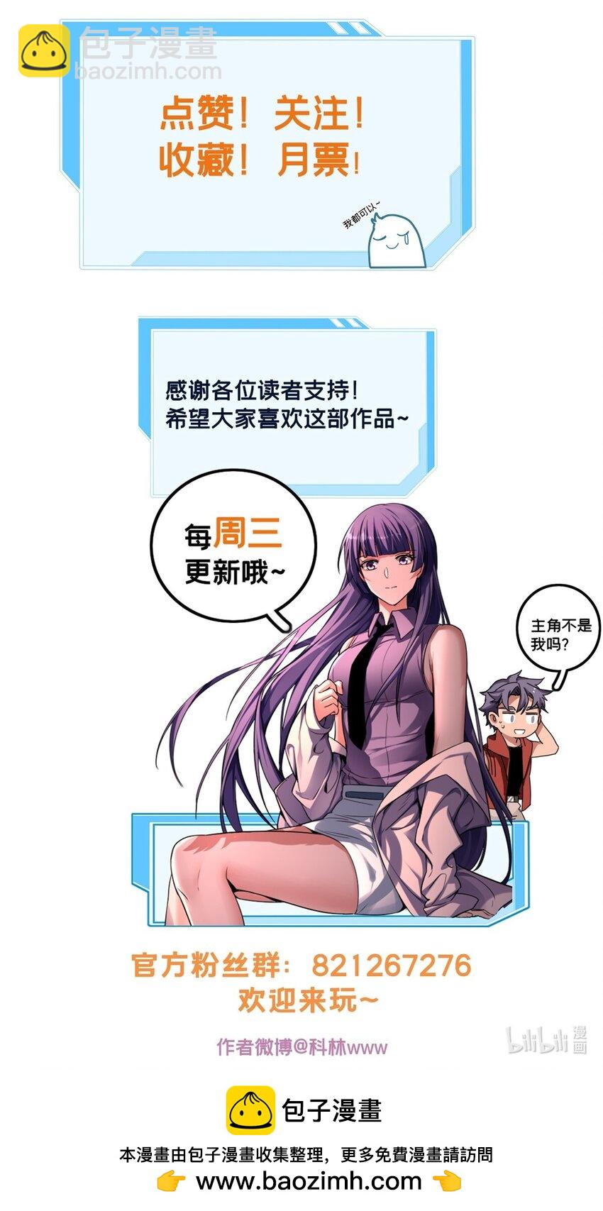 92 古典的怀表40