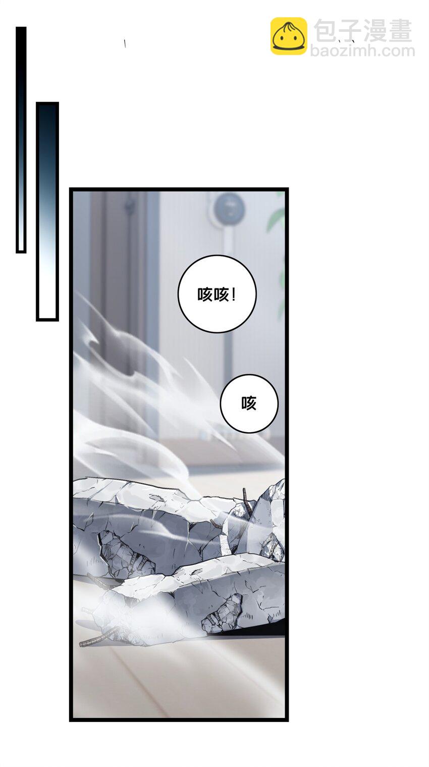 96 晋升传奇11