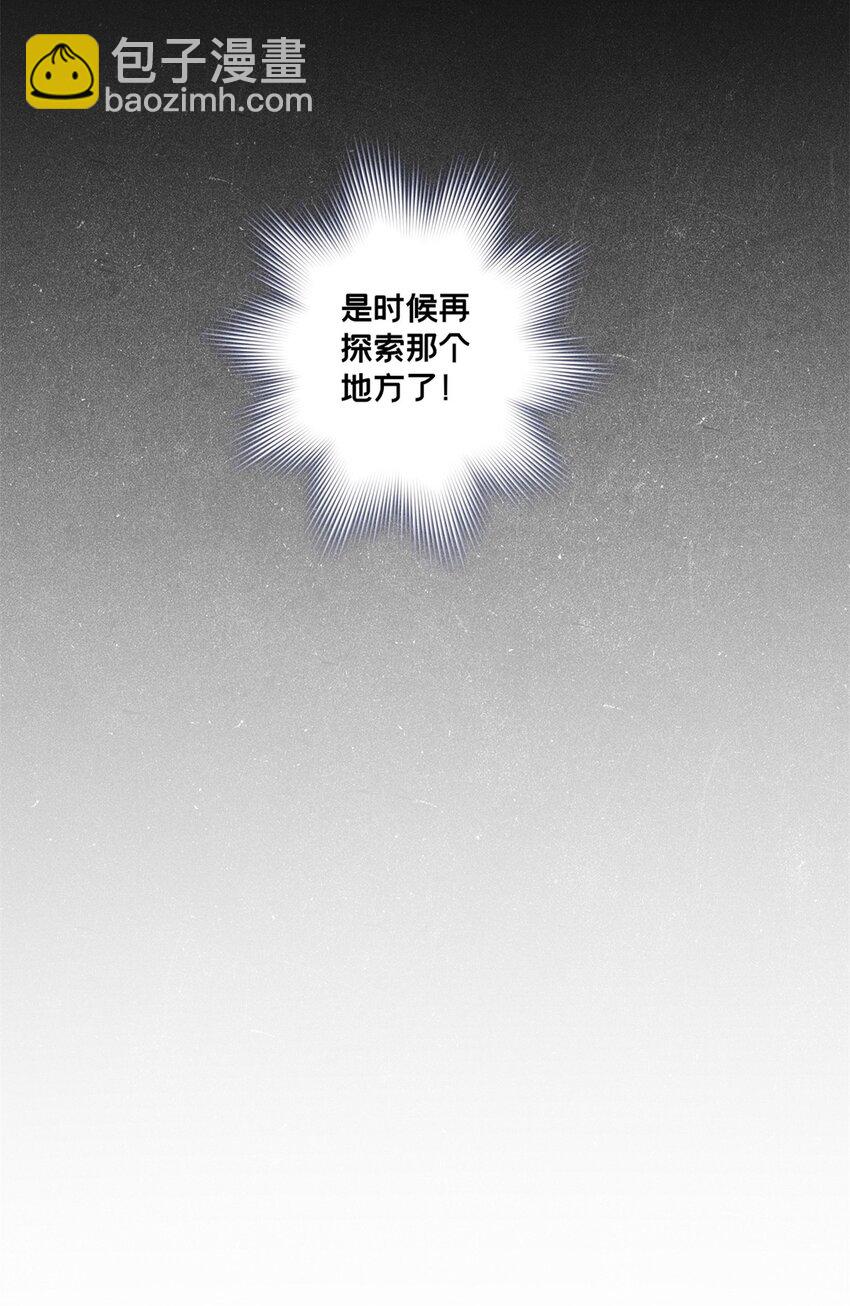 96 晋升传奇34
