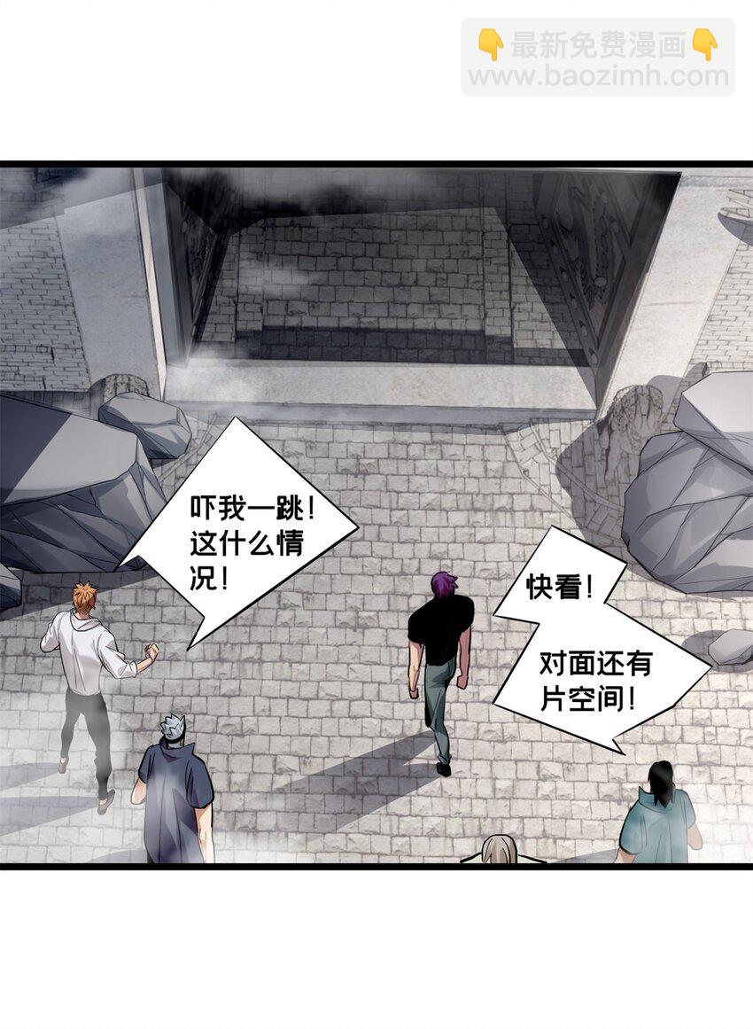 104 死城与树19