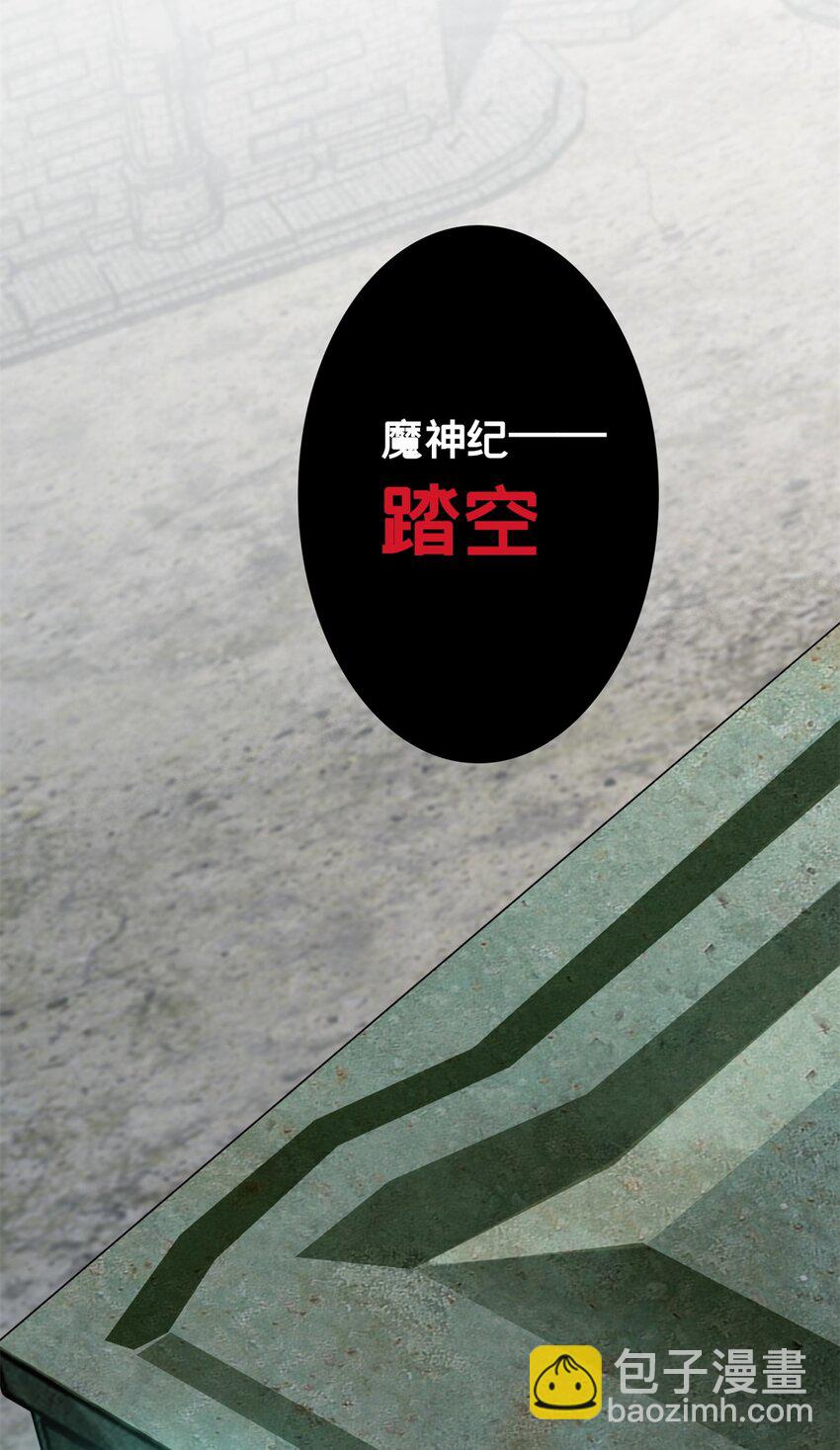 104 死城与树28
