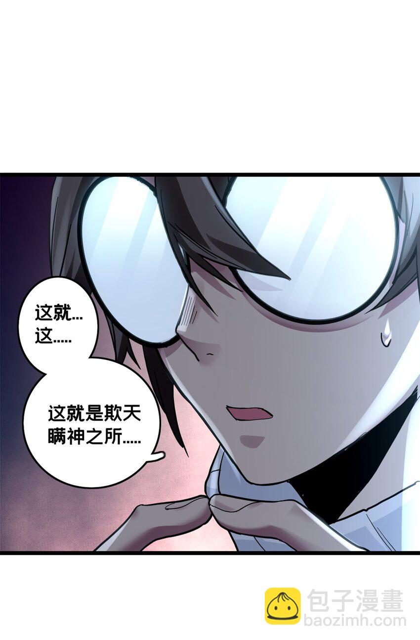 104 死城与树35