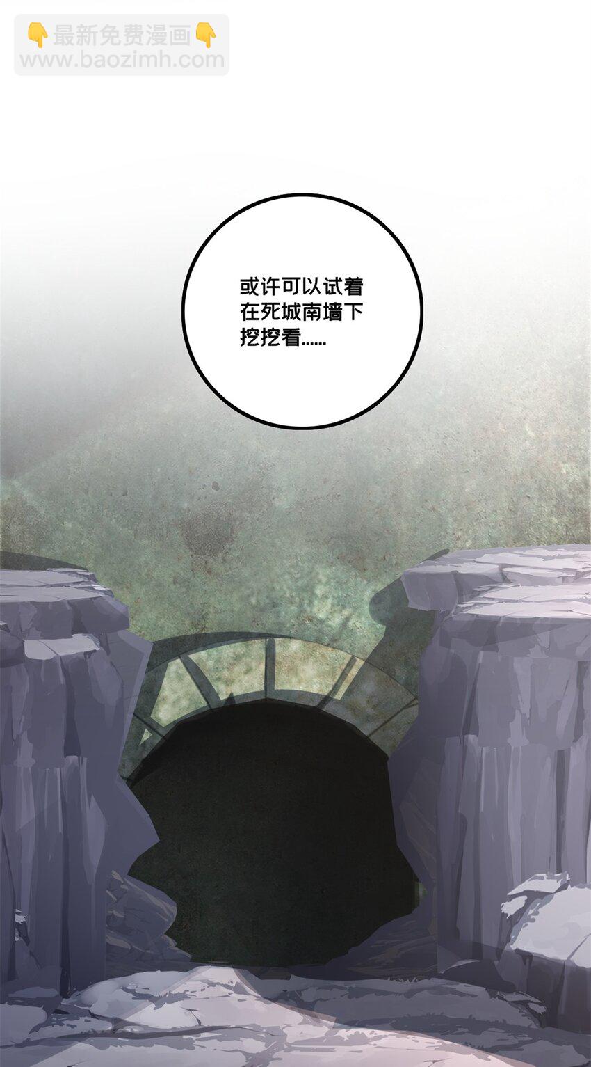 104 死城与树42