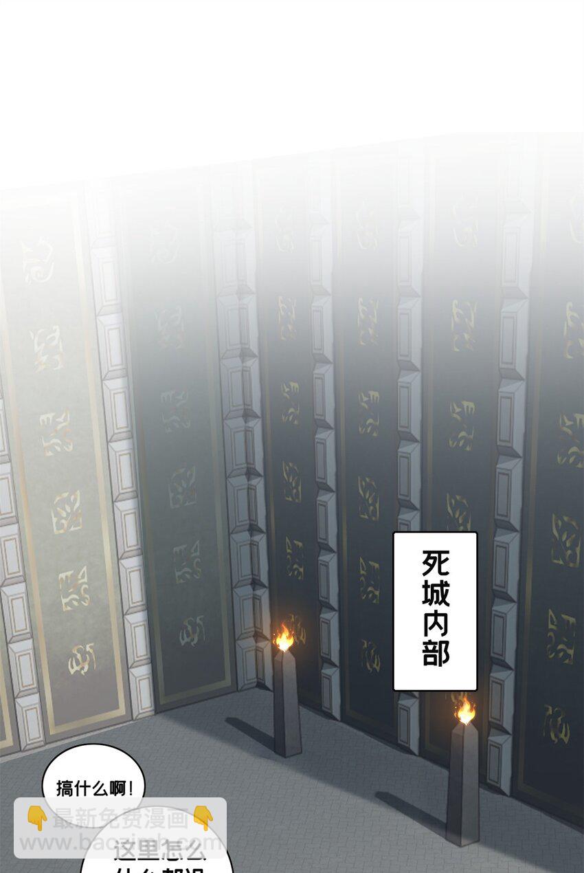 104 死城与树44