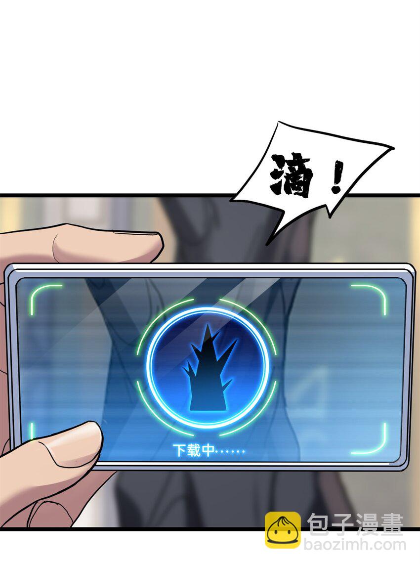 104 死城与树51