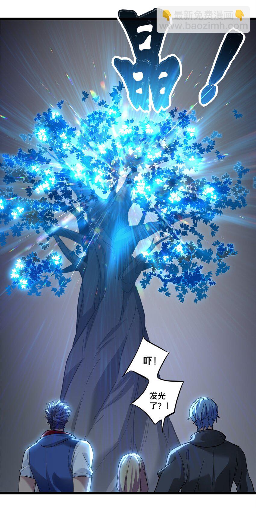 104 死城与树54