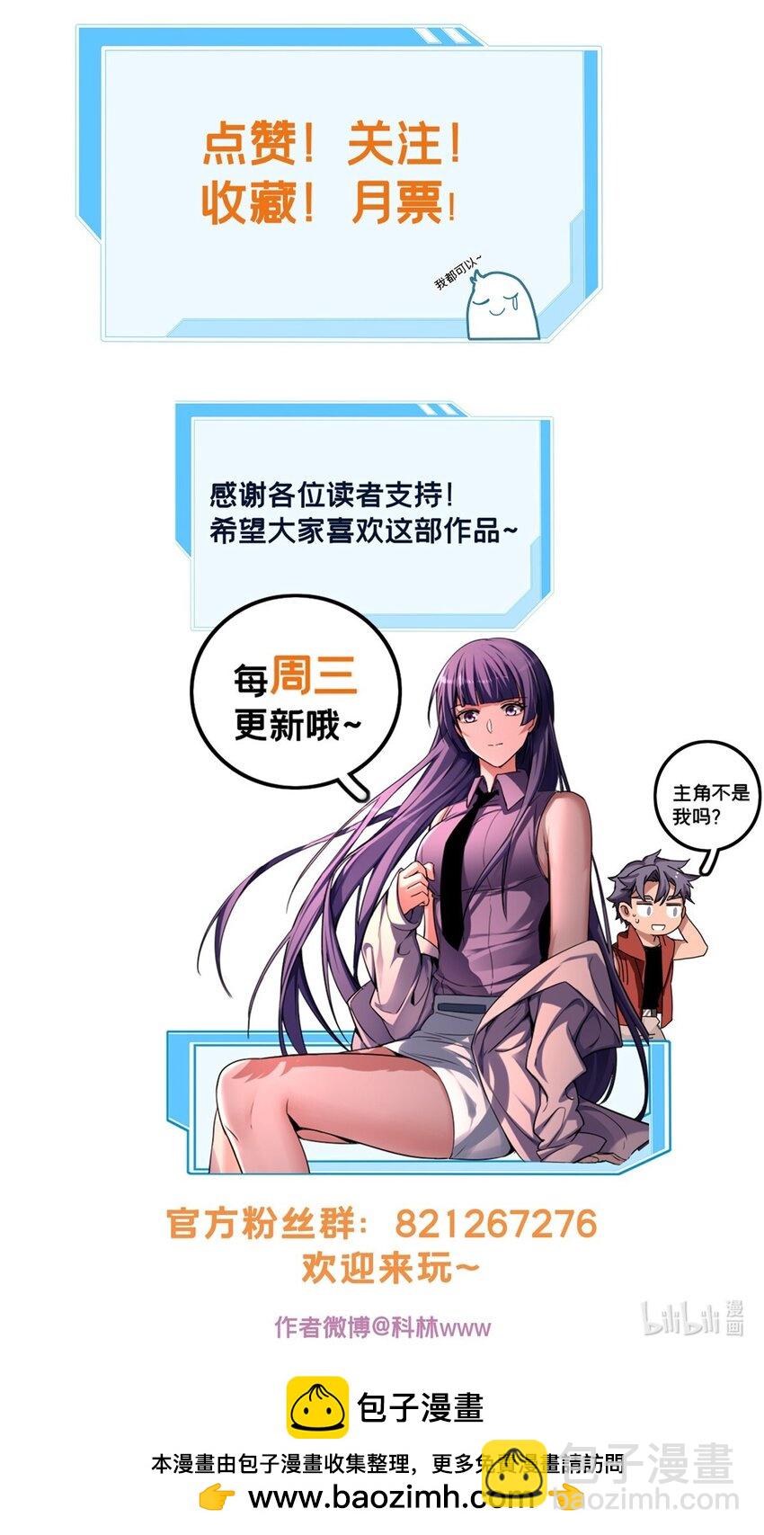 104 死城与树58