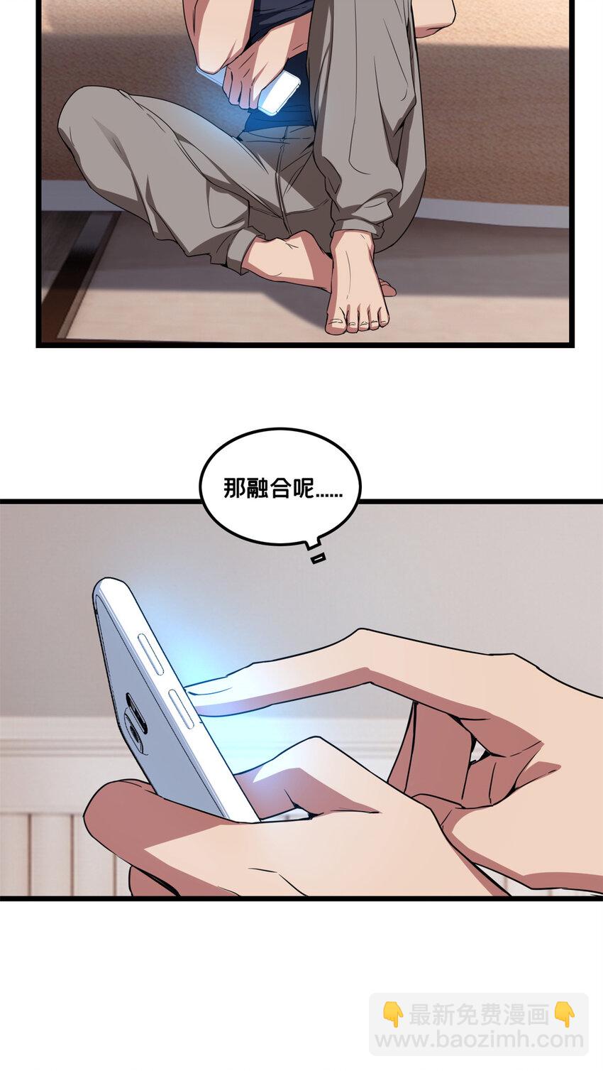 55 佛殿内的奇遇11