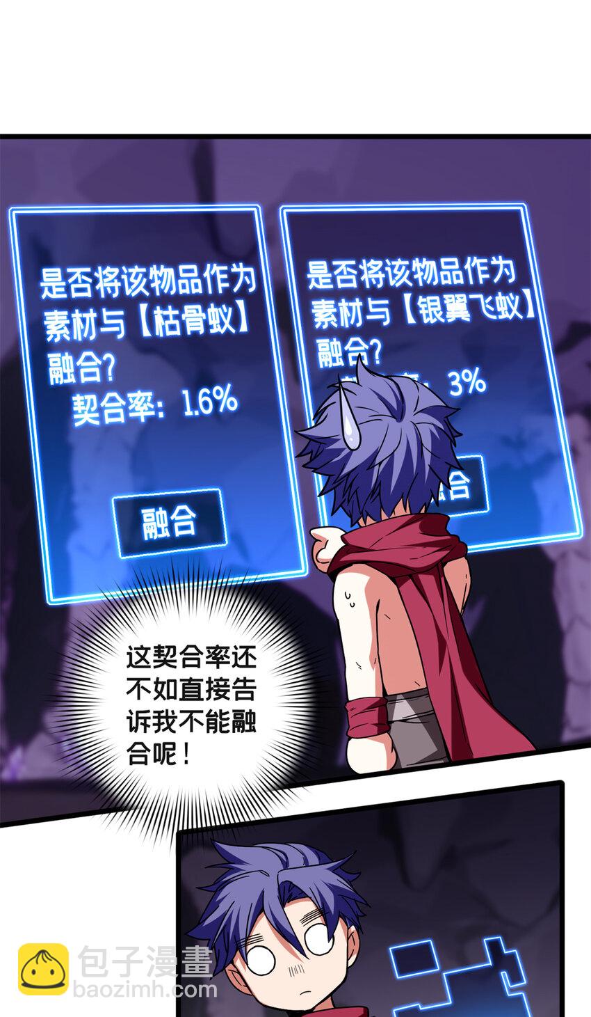 55 佛殿内的奇遇12