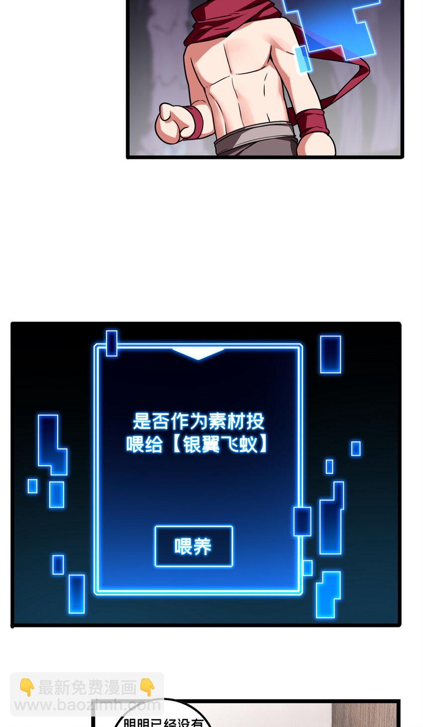 55 佛殿内的奇遇13