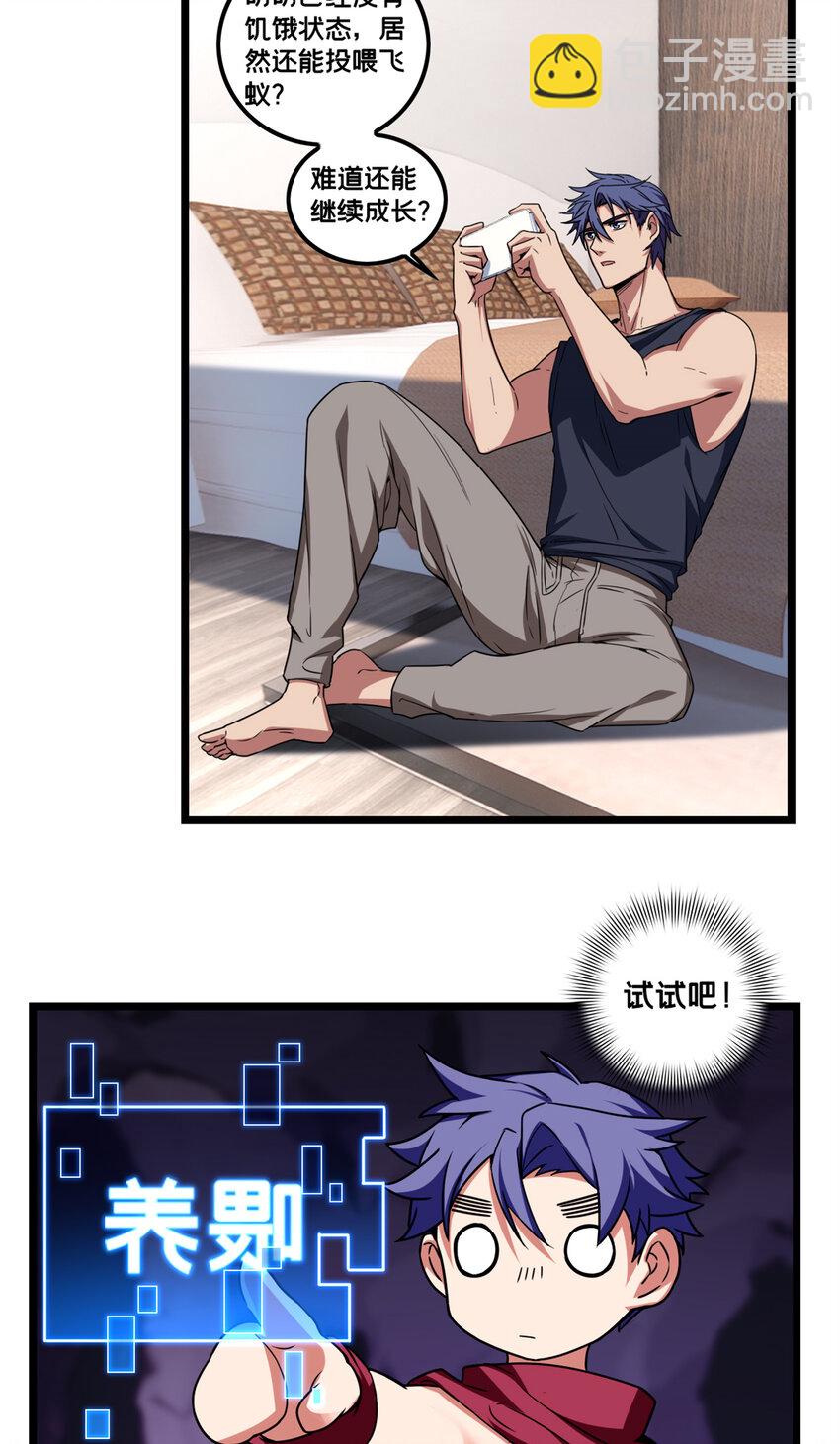 55 佛殿内的奇遇14