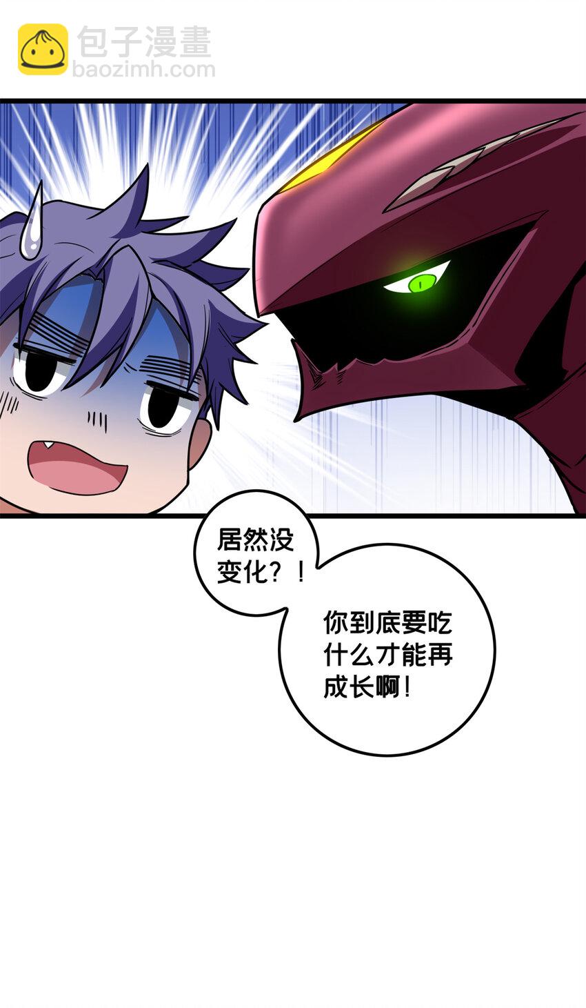 55 佛殿内的奇遇16