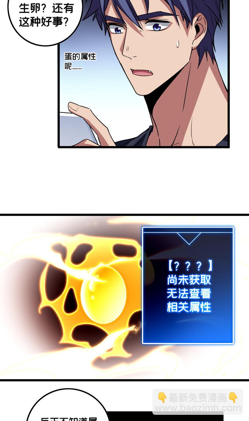 55 佛殿内的奇遇29