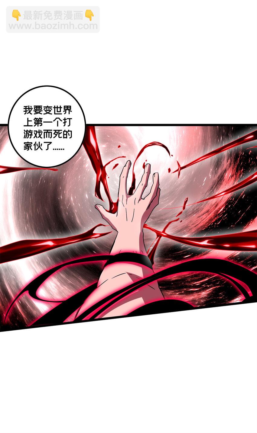 55 佛殿内的奇遇35