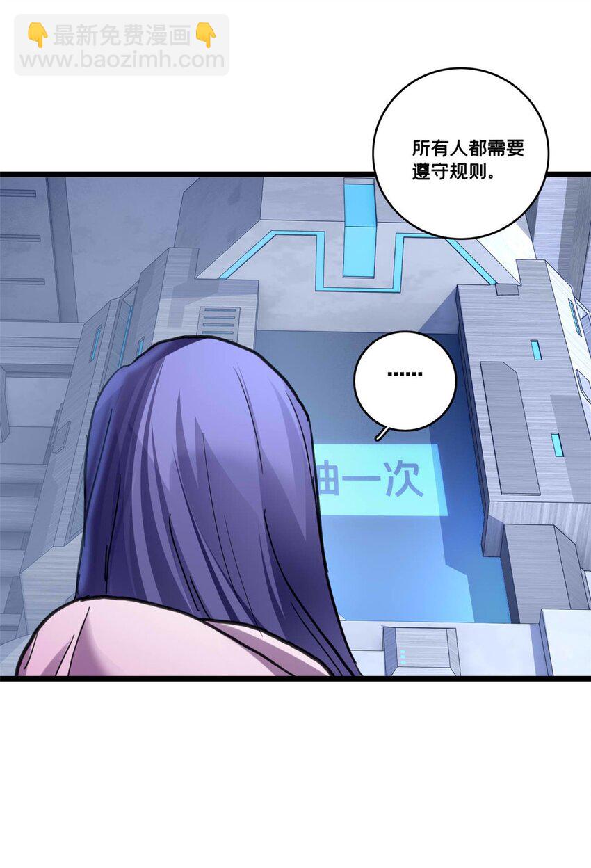 121 一个人情31
