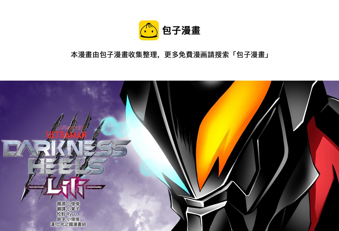 第5.2话0