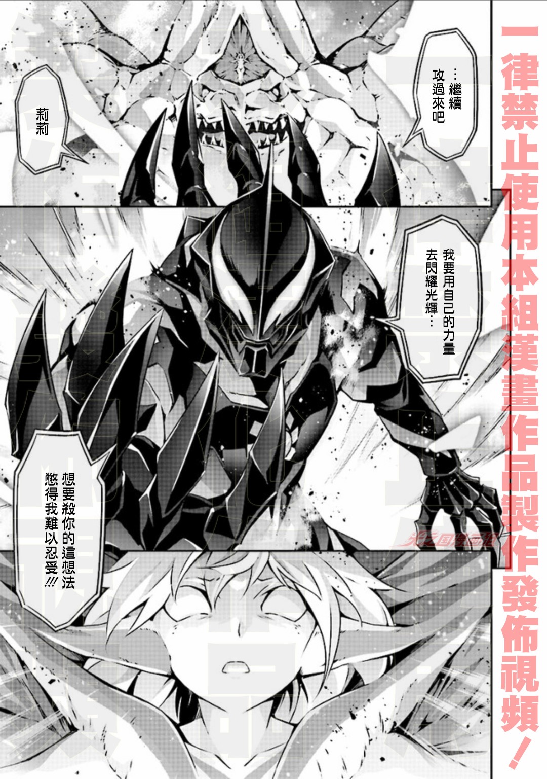 第5.2话13