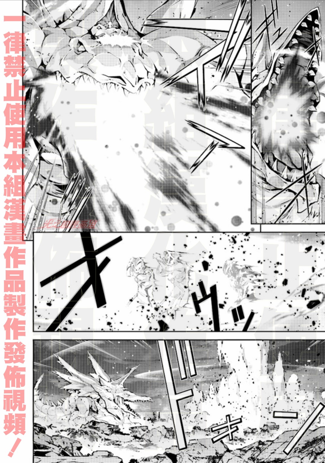 第5.2话14
