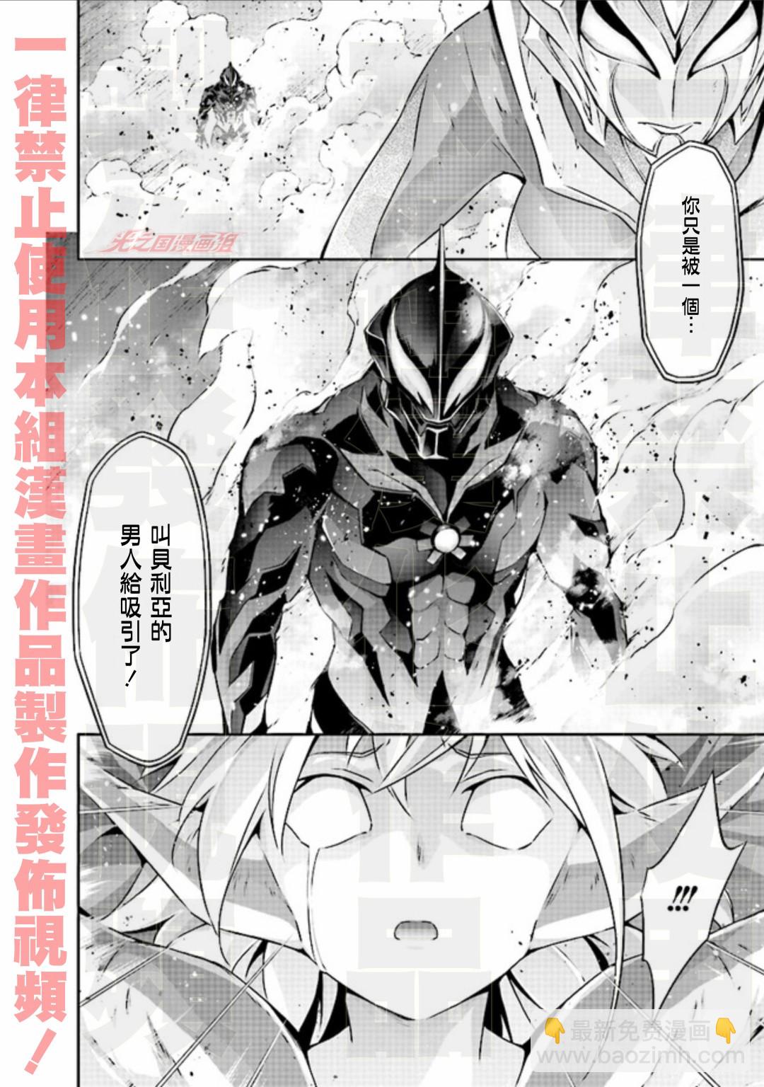 第5.2话18