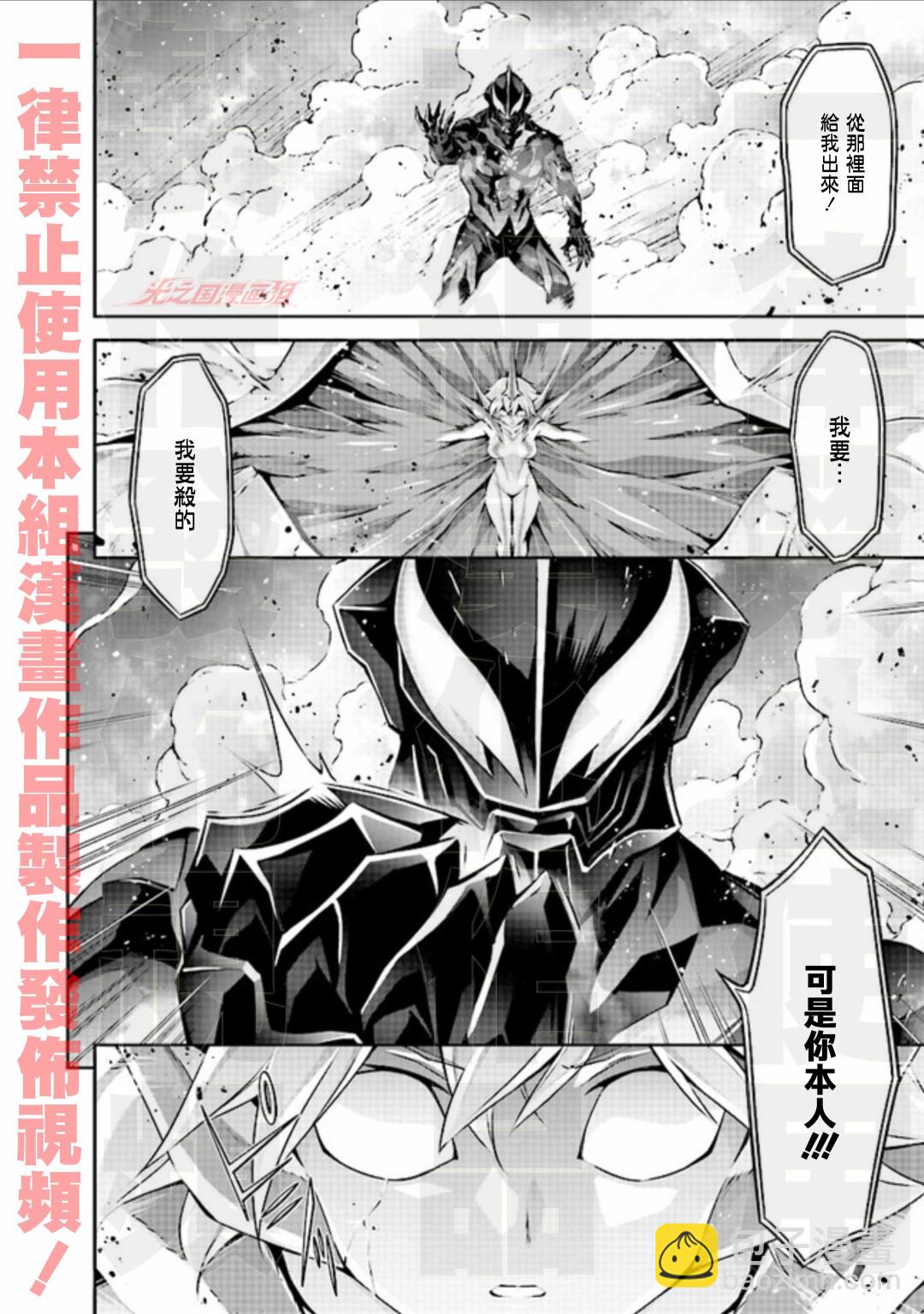 第5.2话24