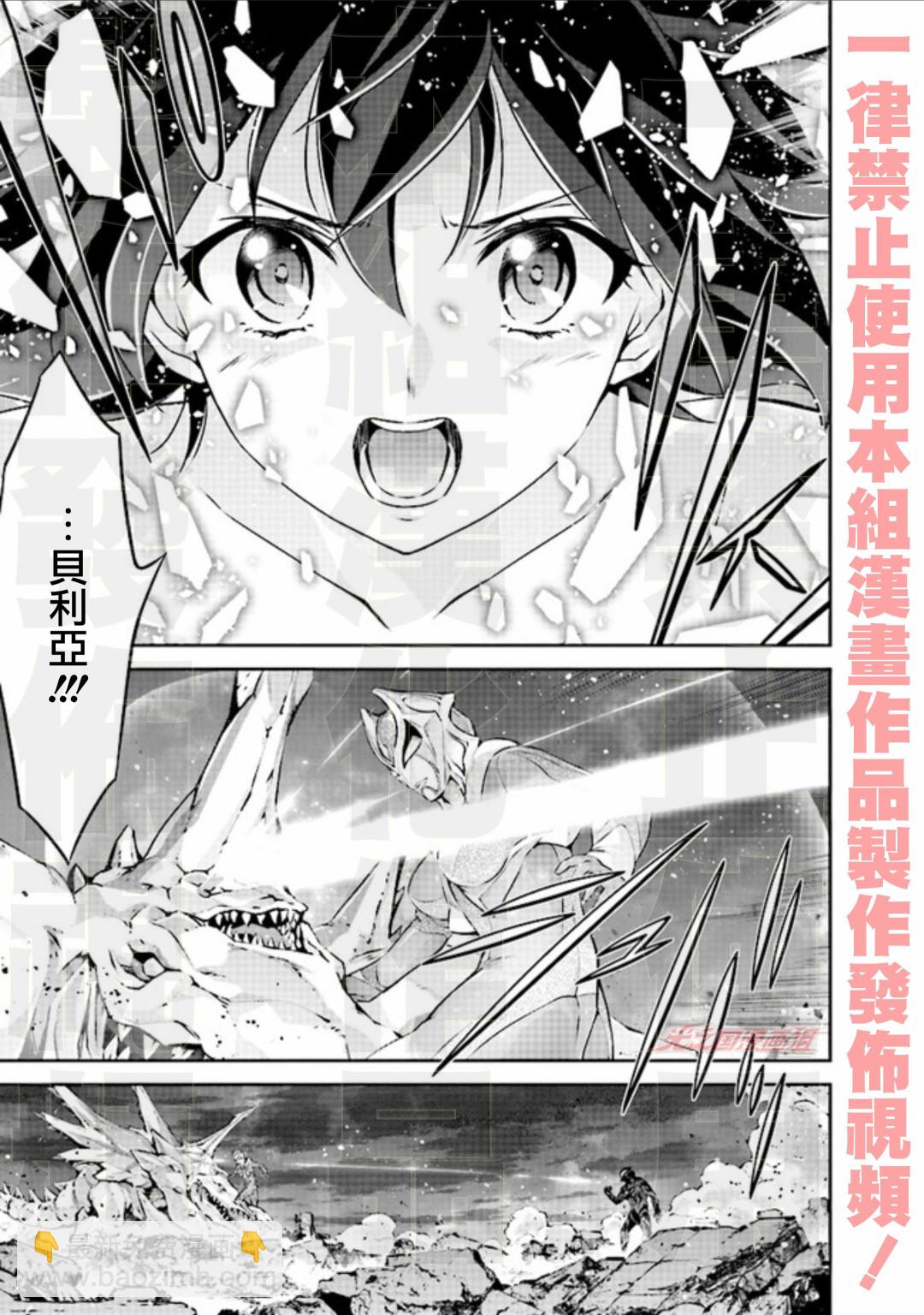 第5.2话25