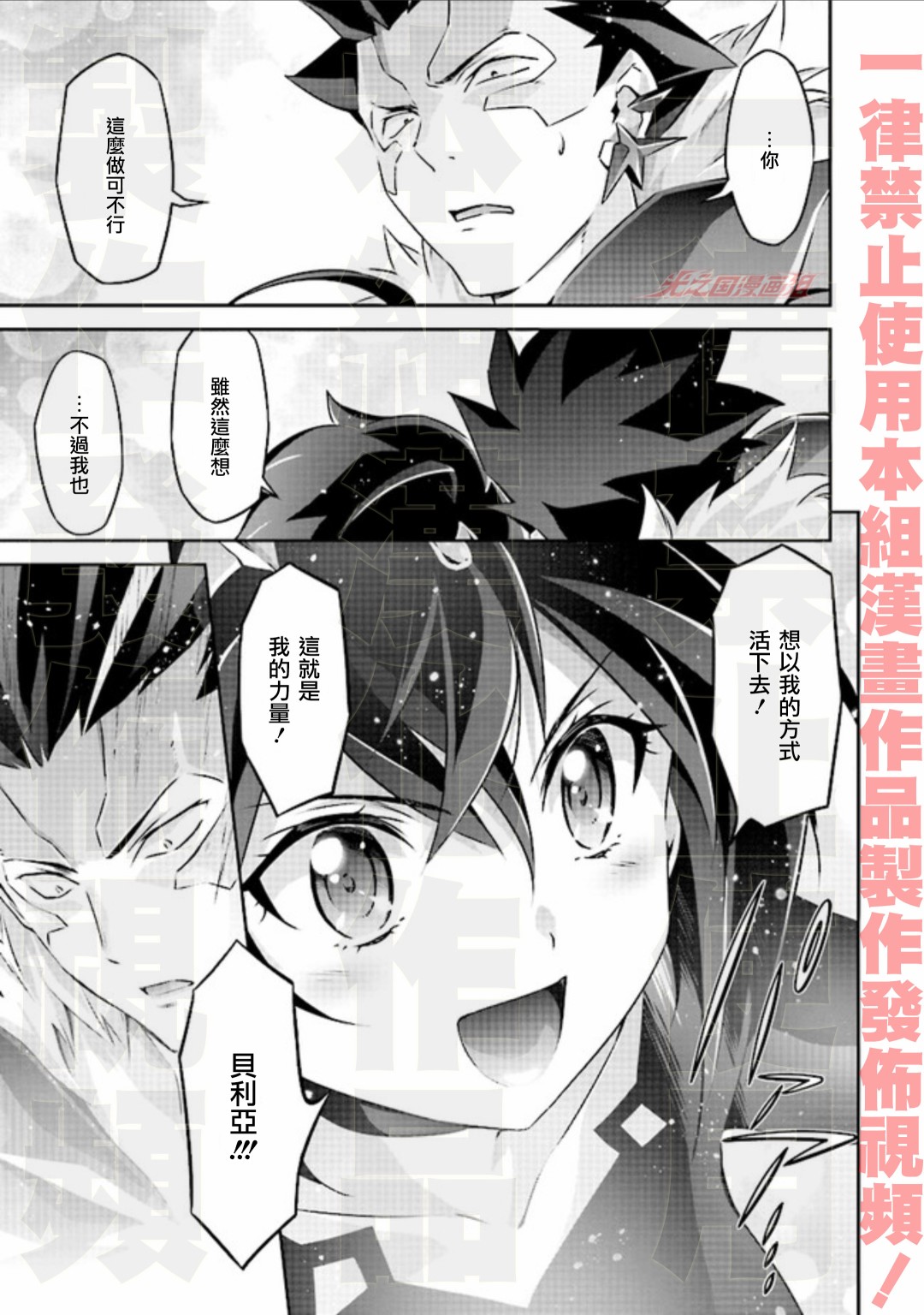 第5.2话27