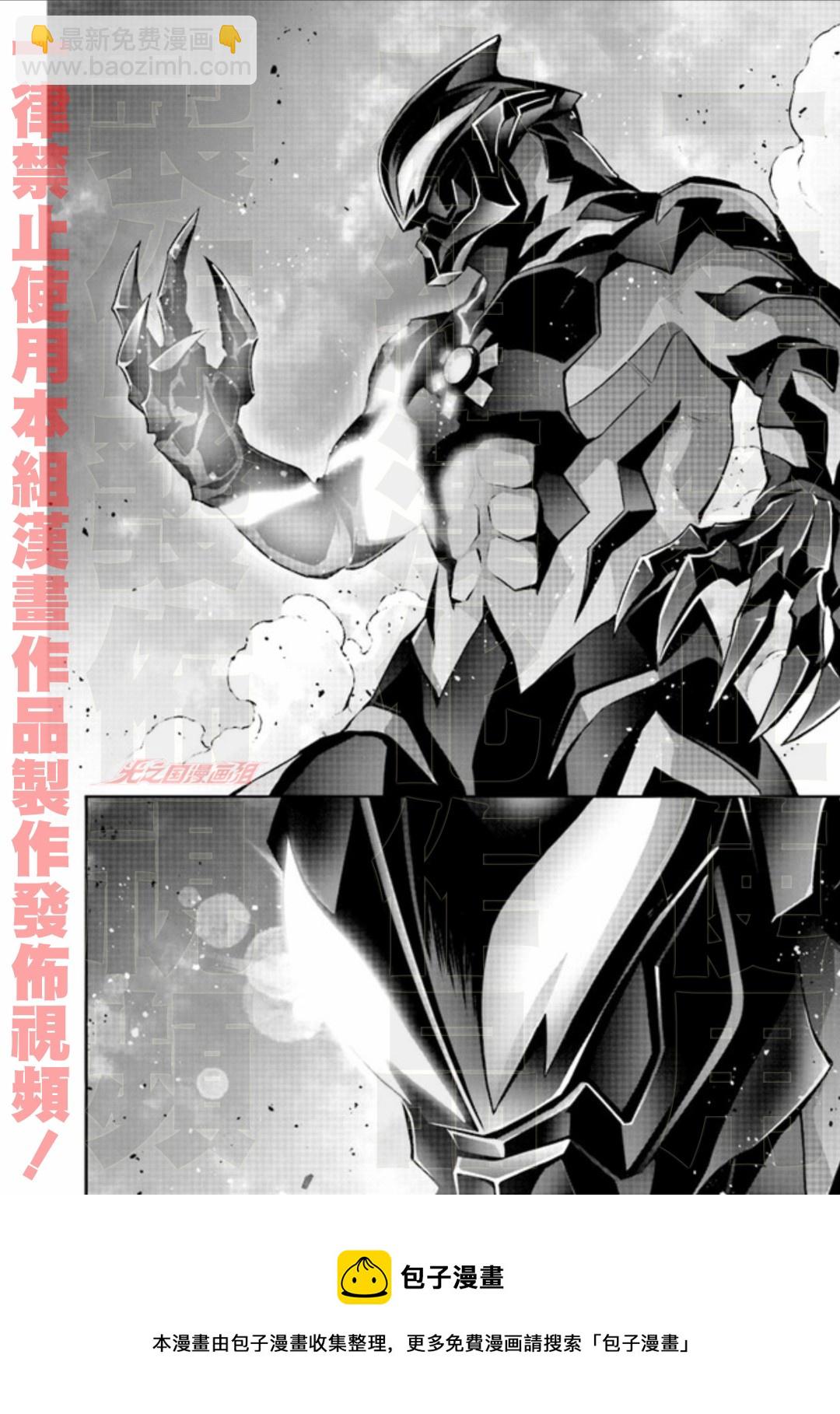 第5.2话28