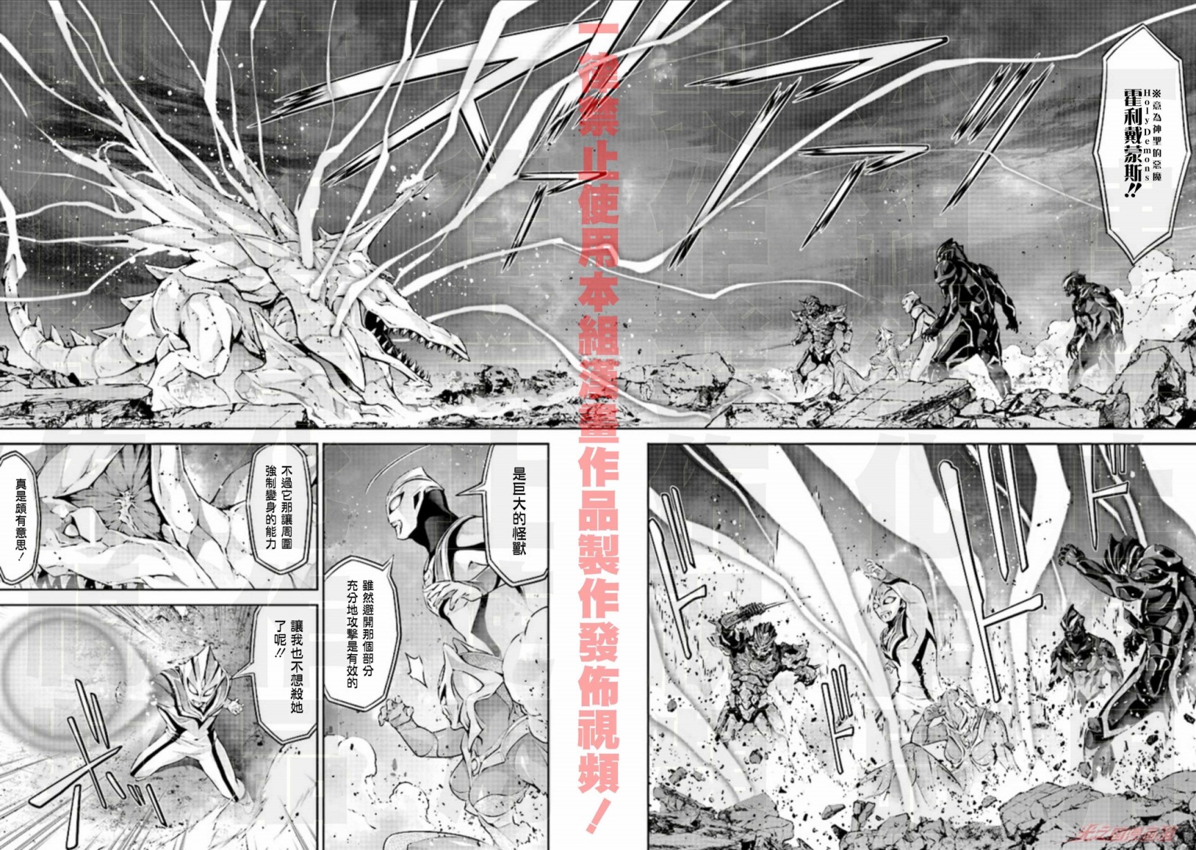 第5.2话4