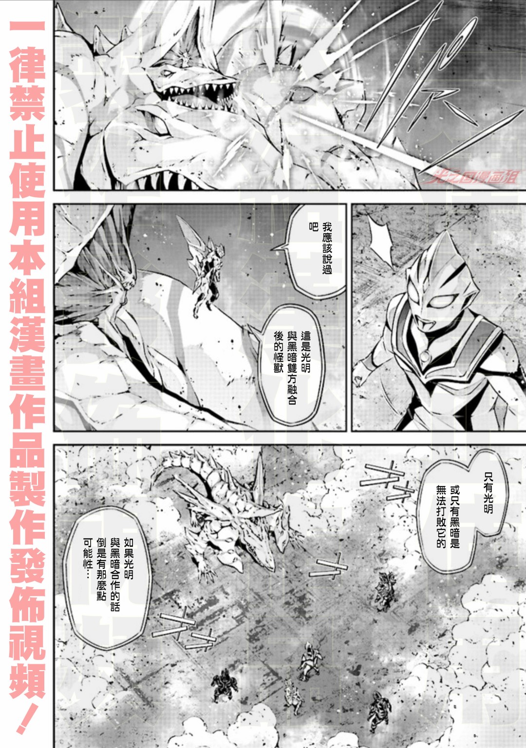 第5.2话5